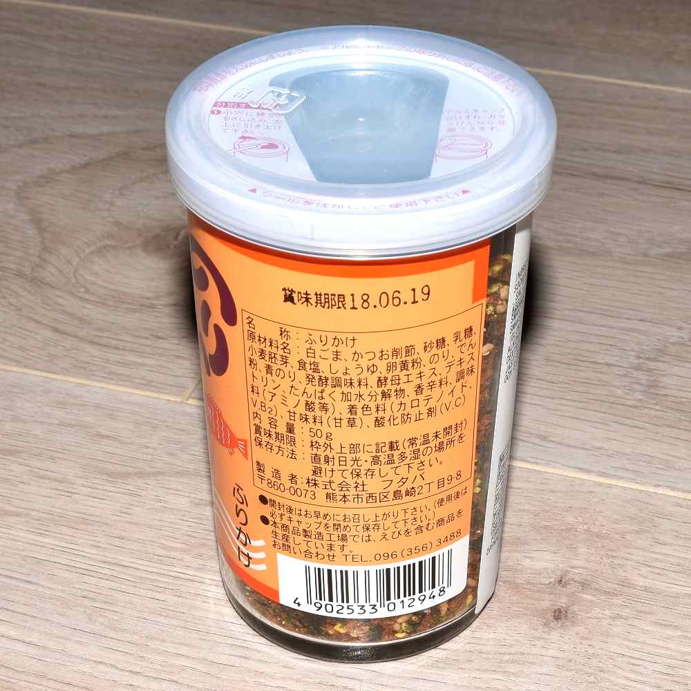 Futaba Furikake Nori Katsuo, 50 gram - 3