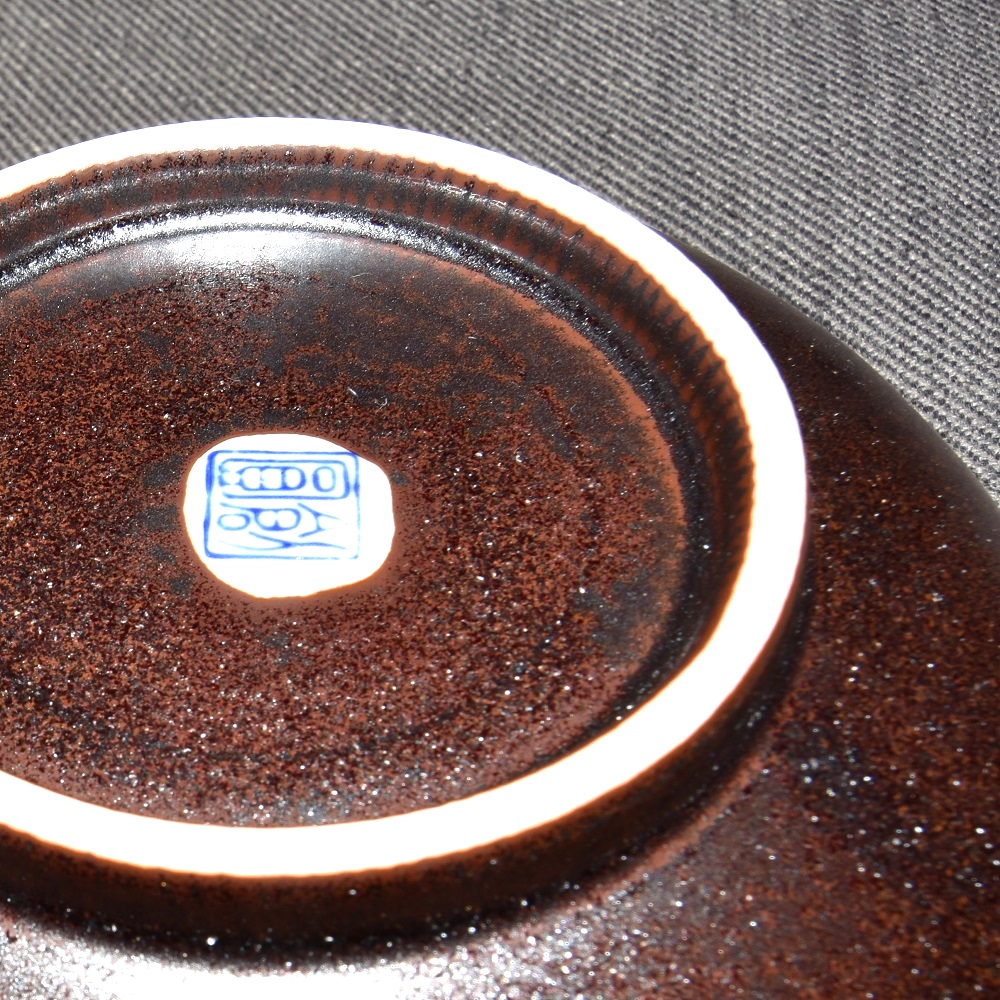 Bizen Sabigin Skål   - 3