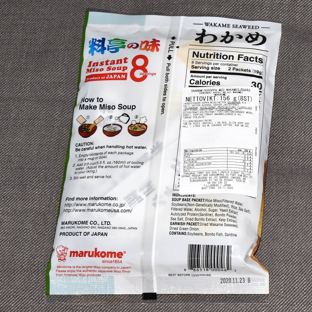 Instant Miso Soup Ryotei no Aji Wakame, 8 portioner - 2