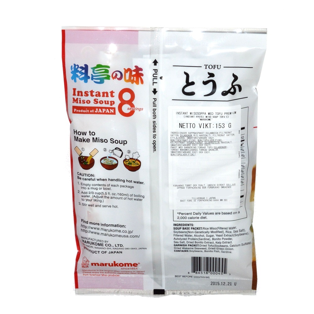 Instant Miso Soup Ryotei no Aji Tofu, 8 portioner - 2