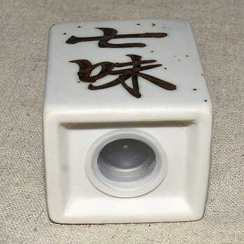 Shichimi-kar