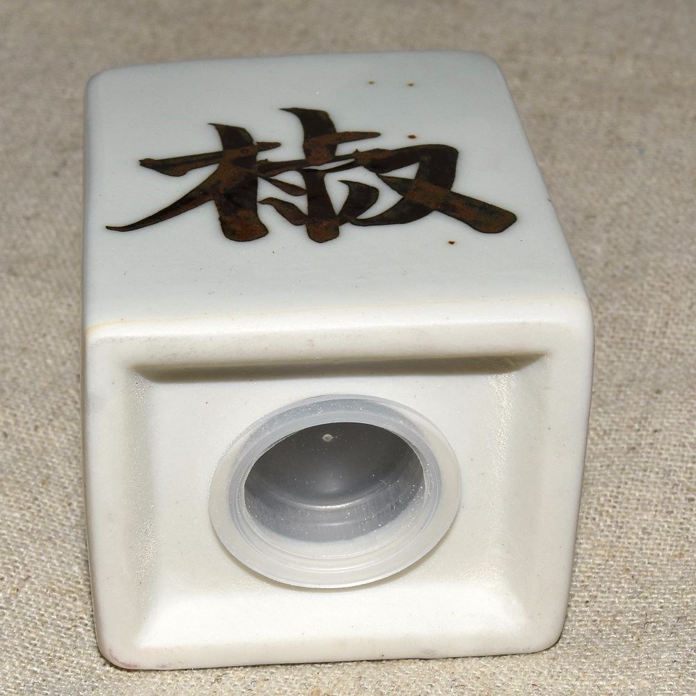 Pepparkar - 2