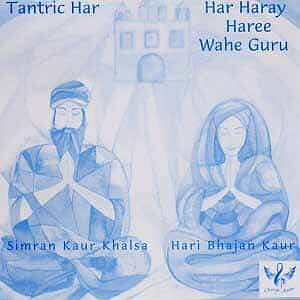 Tantric Har and Har Haray Haree Wahe Guru By Simran Kaur Khalsa, Hari Bhajan HBK - CD