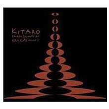 Kitaro - Sacred Journey of KU-KAI  Volume 3