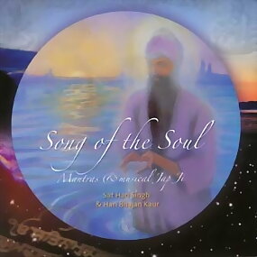 Sat Hari Singh & Hari Bhajan Kaur - Song of the Soul  