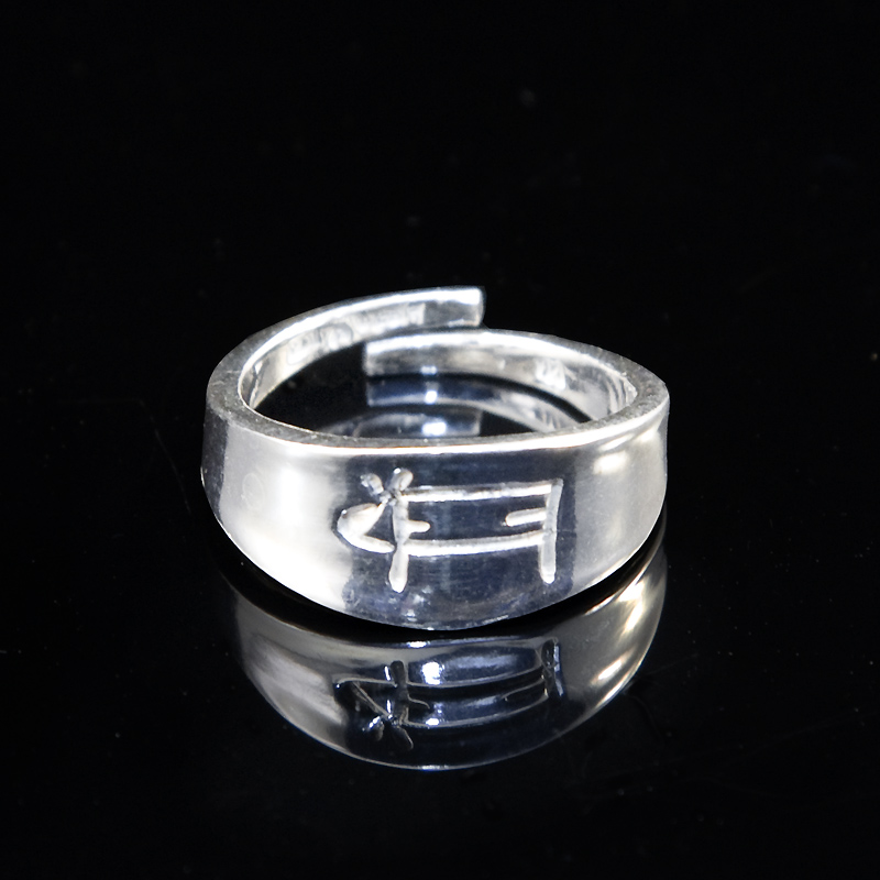 Ring Älgkalv - 2