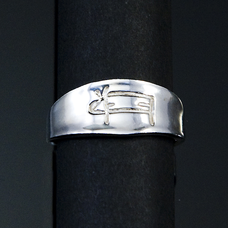 Ring Älgkalv