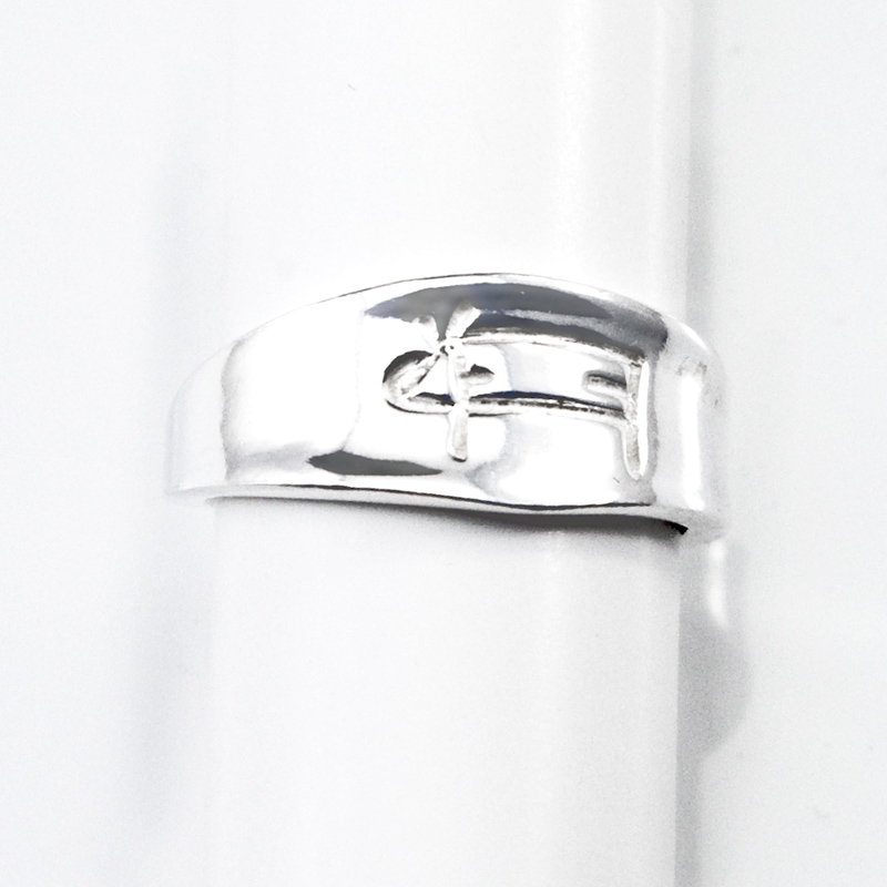 Ring Älgkalv - 3