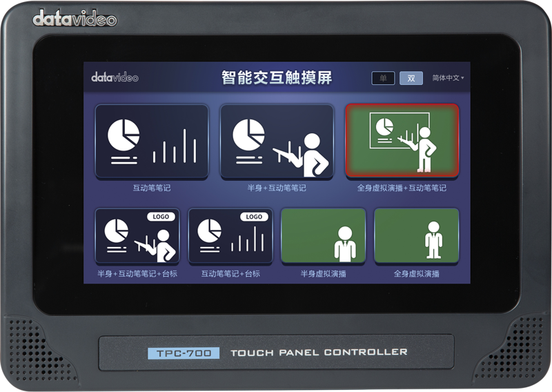 Datavideo TPC-700 Multifunctional touchpanel - 2