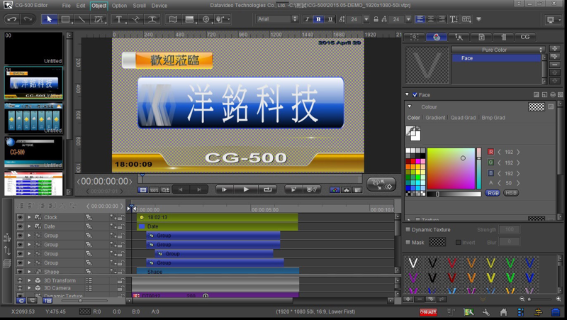 Datavideo CG-500 Character Generator Software(key) dongle - 3