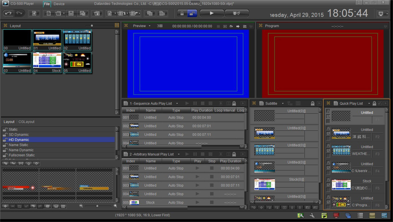 Datavideo CG-500 Character Generator Software(key) dongle - 2