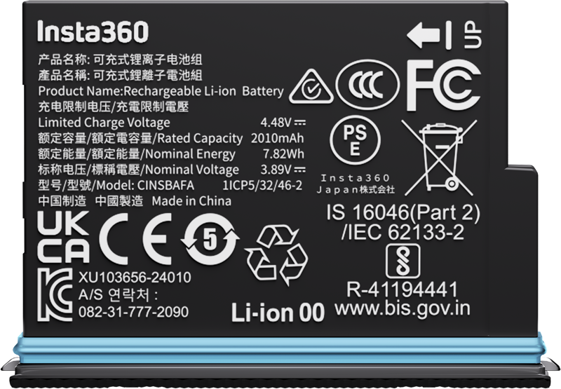 Insta360 X4 Air Battery - 2
