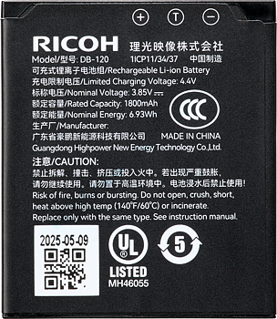 Ricoh/Pentax Ricoh Rechargeable Battery DB-120