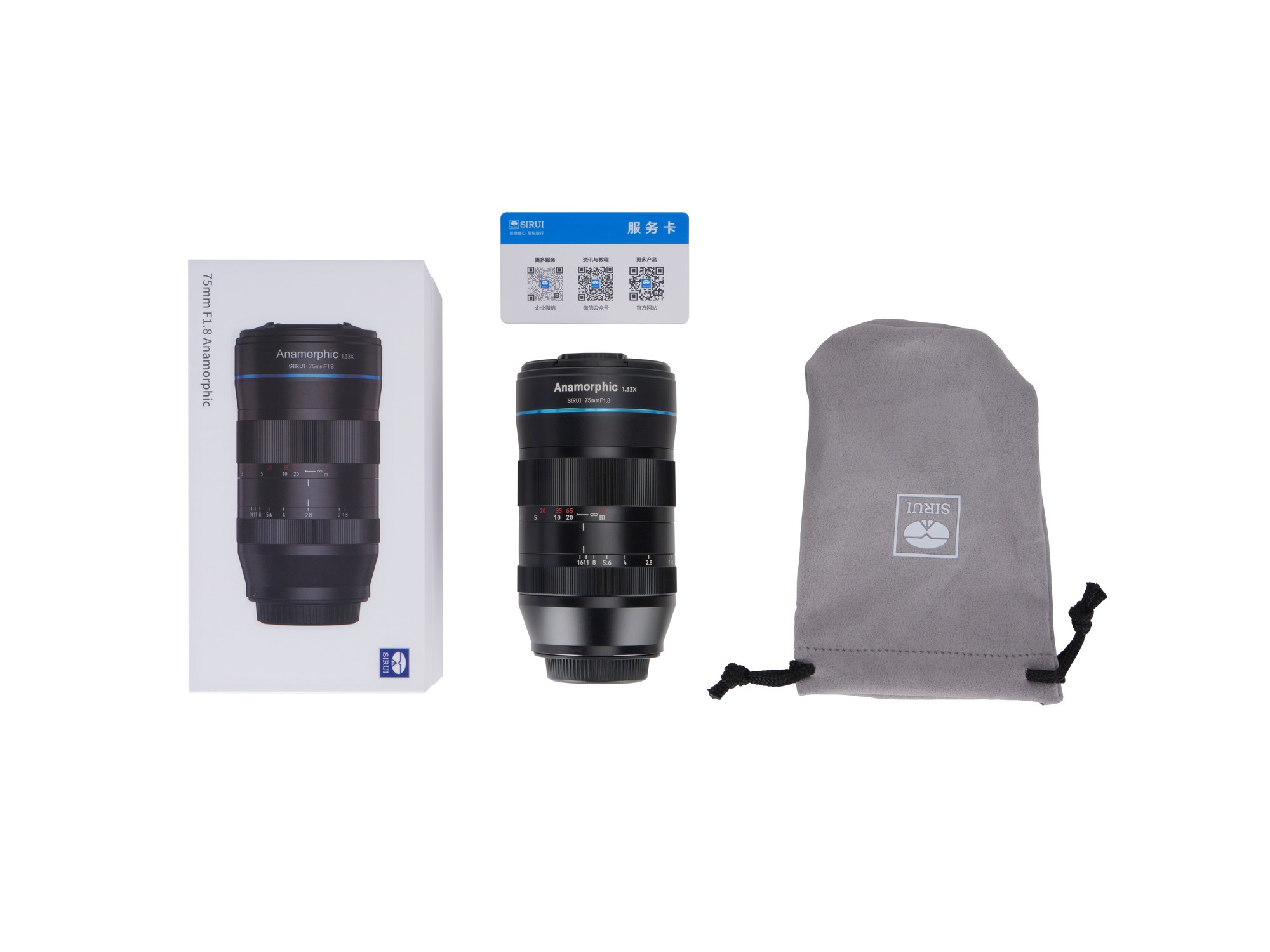SIRUI 75mm Anamorphic lens (E Mount)