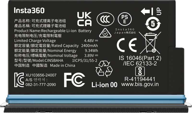 Insta360 X5 Battery - 3