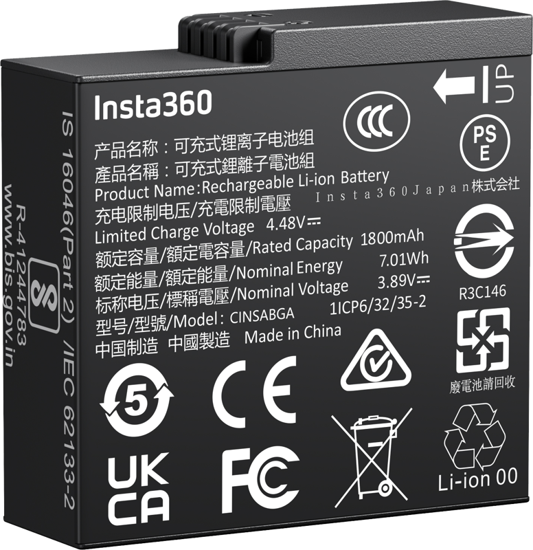 Insta360 Ace Pro 2/Ace Pro/Ace Battery