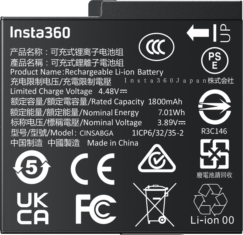 Insta360 Ace Pro 2/Ace Pro/Ace Battery - 2