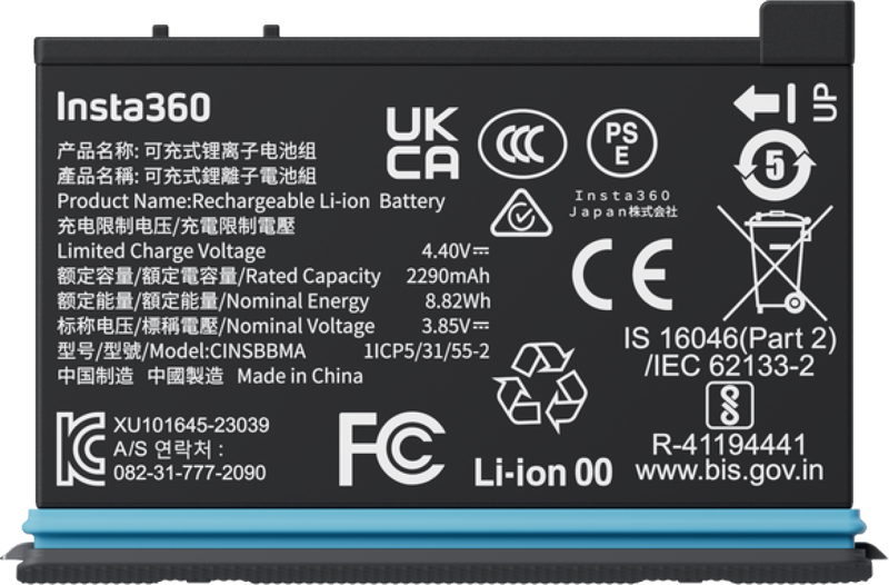 Insta360 X4 Battery - 2
