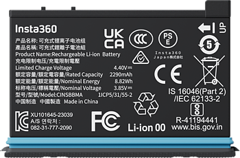Insta360 X4 Battery