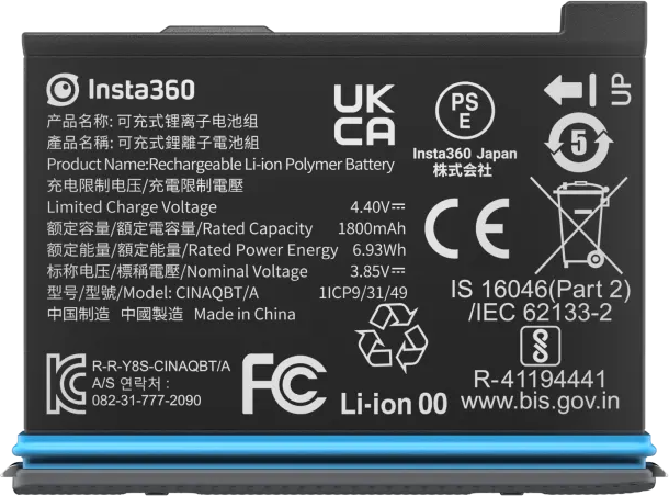 Insta360 X3 Battery