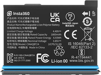Insta360 X3 Battery