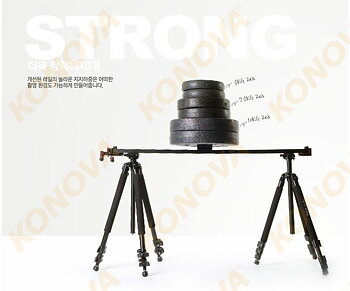 Konova Camera Slider 1.5m K5