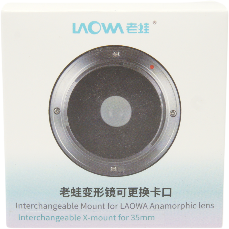Laowa Nanomorph 35mm T2.4 Interchangeable&nbsp;bayonet&nbsp; - Fuji X - 6