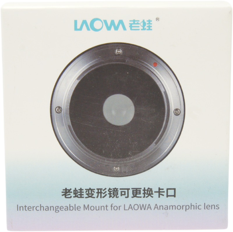 Laowa Nanomorph 35mm T2.4 Interchangeable&nbsp;bayonet&nbsp; - Canon RF - 6