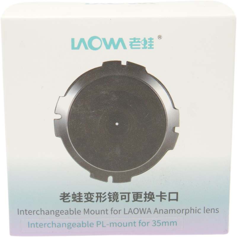 Laowa Nanomorph 35mm T2.4 Interchangeable&nbsp;bayonet&nbsp; - PL - 6