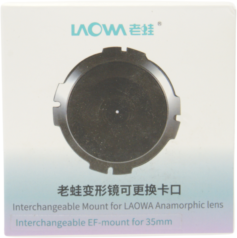 Laowa Nanomorph 35mm T2.4 Interchangeable&nbsp;bayonet&nbsp; - Canon EF - 6