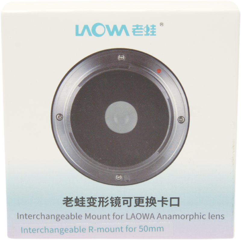 Laowa Nanomorph 50mm T2.4 Interchangeable&nbsp;bayonet&nbsp; - Canon RF - 6