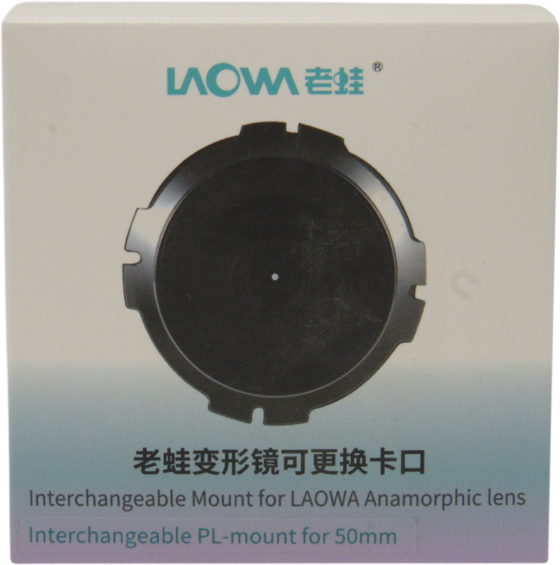 Laowa Nanomorph 50mm T2.4 Interchangeable&nbsp;bayonet&nbsp; - PL - 6