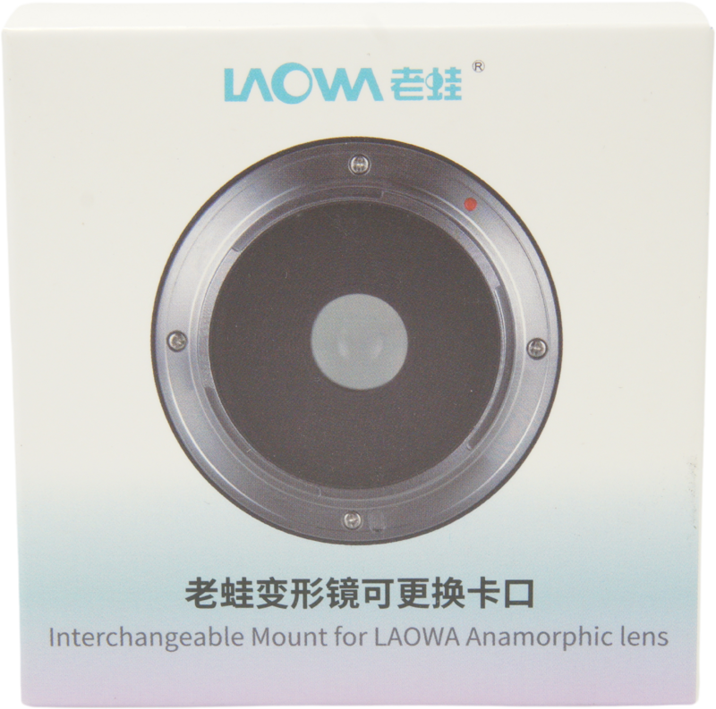 Laowa Nanomorph 65mm, 80mm T2.4 Interchangeable bayonet - Nikon Z - 6