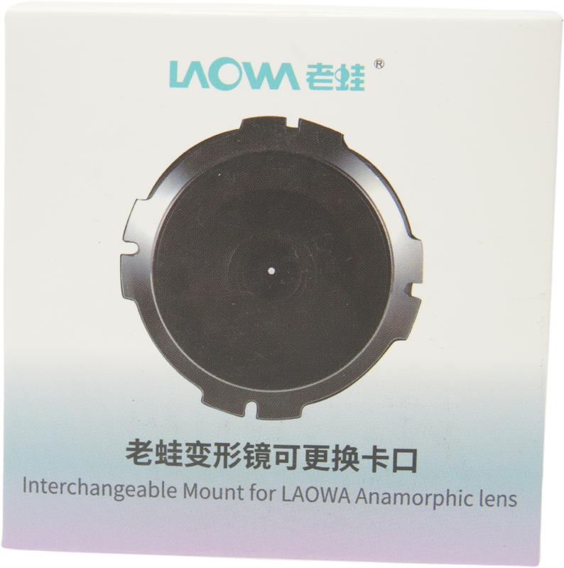 Laowa Nanomorph 65mm, 80mm T2.4 Interchangeable bayonet - PL - 6