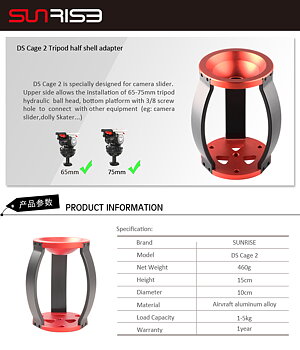 Ds Cage 2 Bowl For Dolly/Slider
