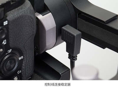 Sony camera control kabel Crane Gimbal - 2