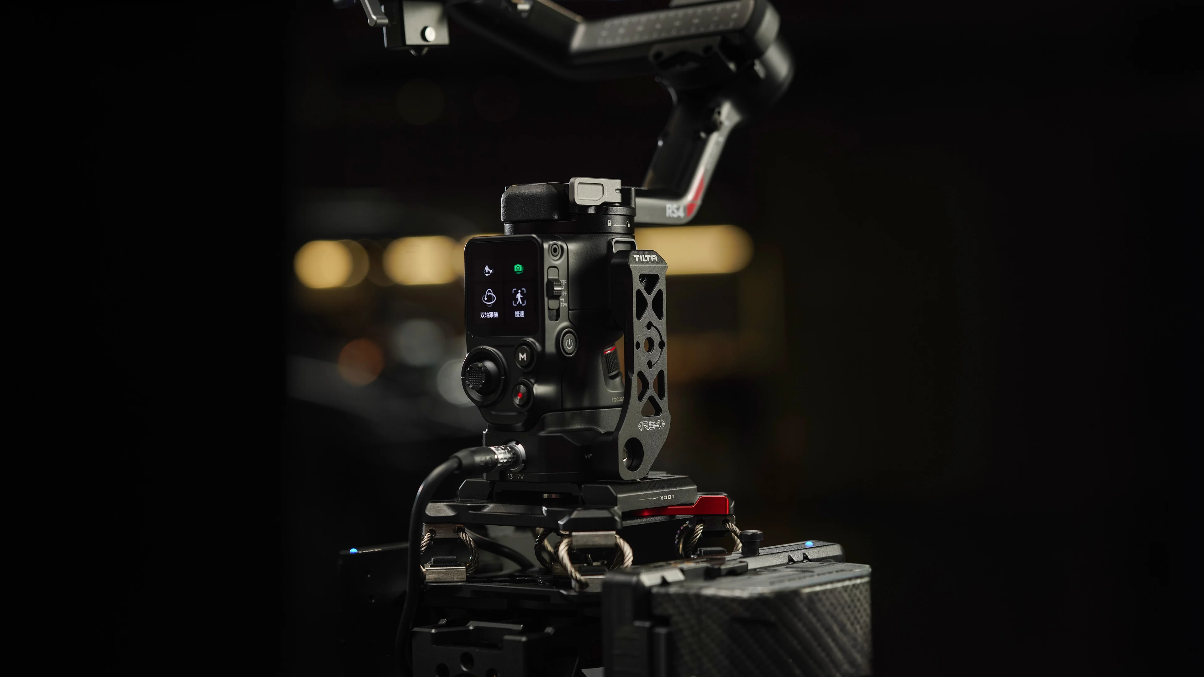 Tilta Security Bracket for DJI RS 4 - 4