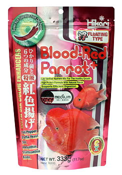 Hikari Blood-Red Parrot Plus Medium
