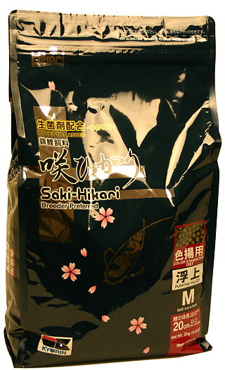 Hikari-Saki Colour Medium Floating
