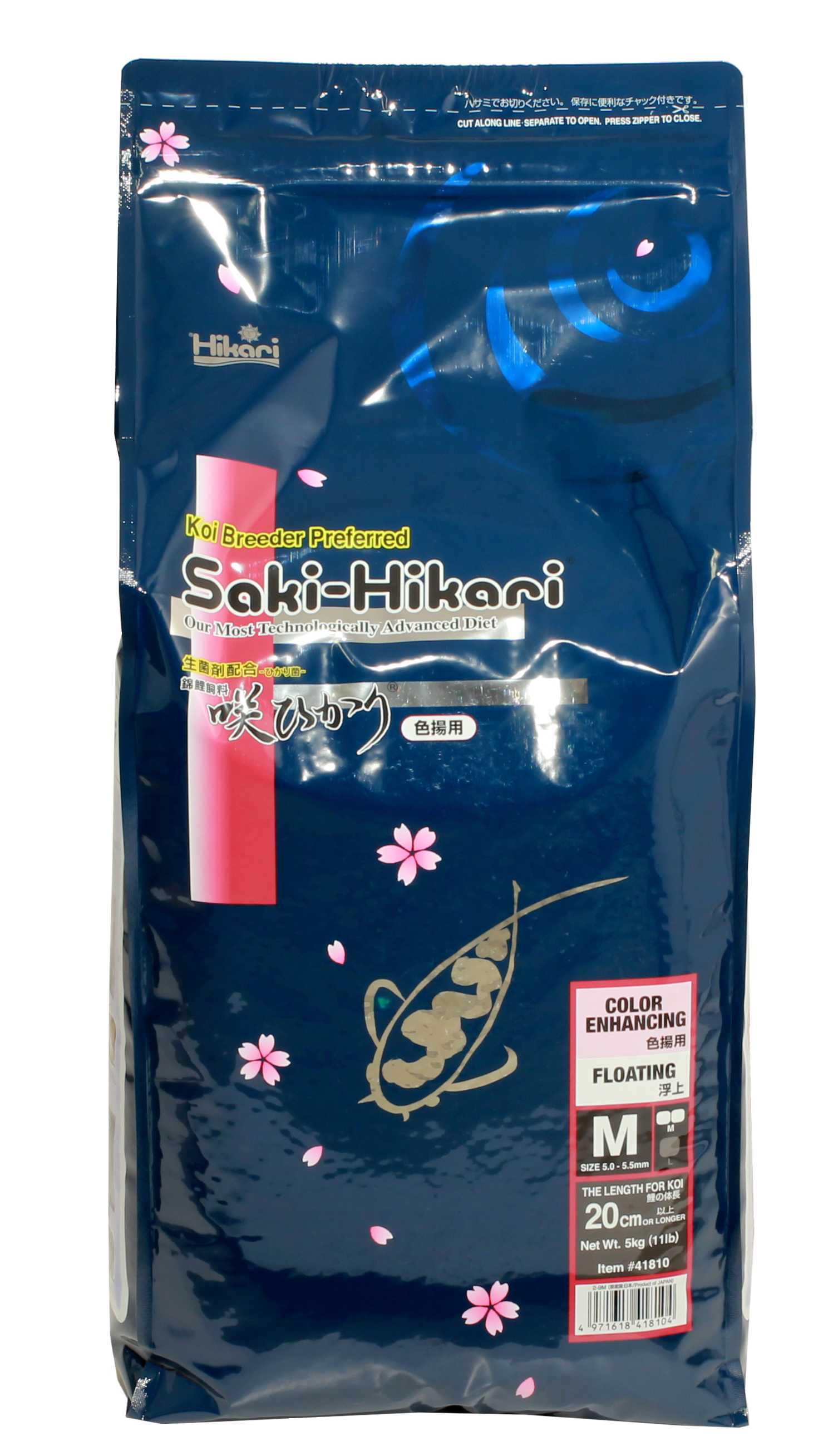 Hikari-Saki Colour Medium Floating