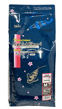 Hikari-Saki Colour Medium Floating