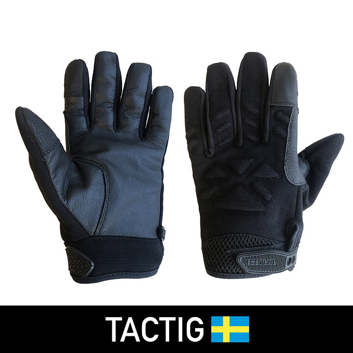 product-image Knivskyddshandske Spectra TS, Tactig