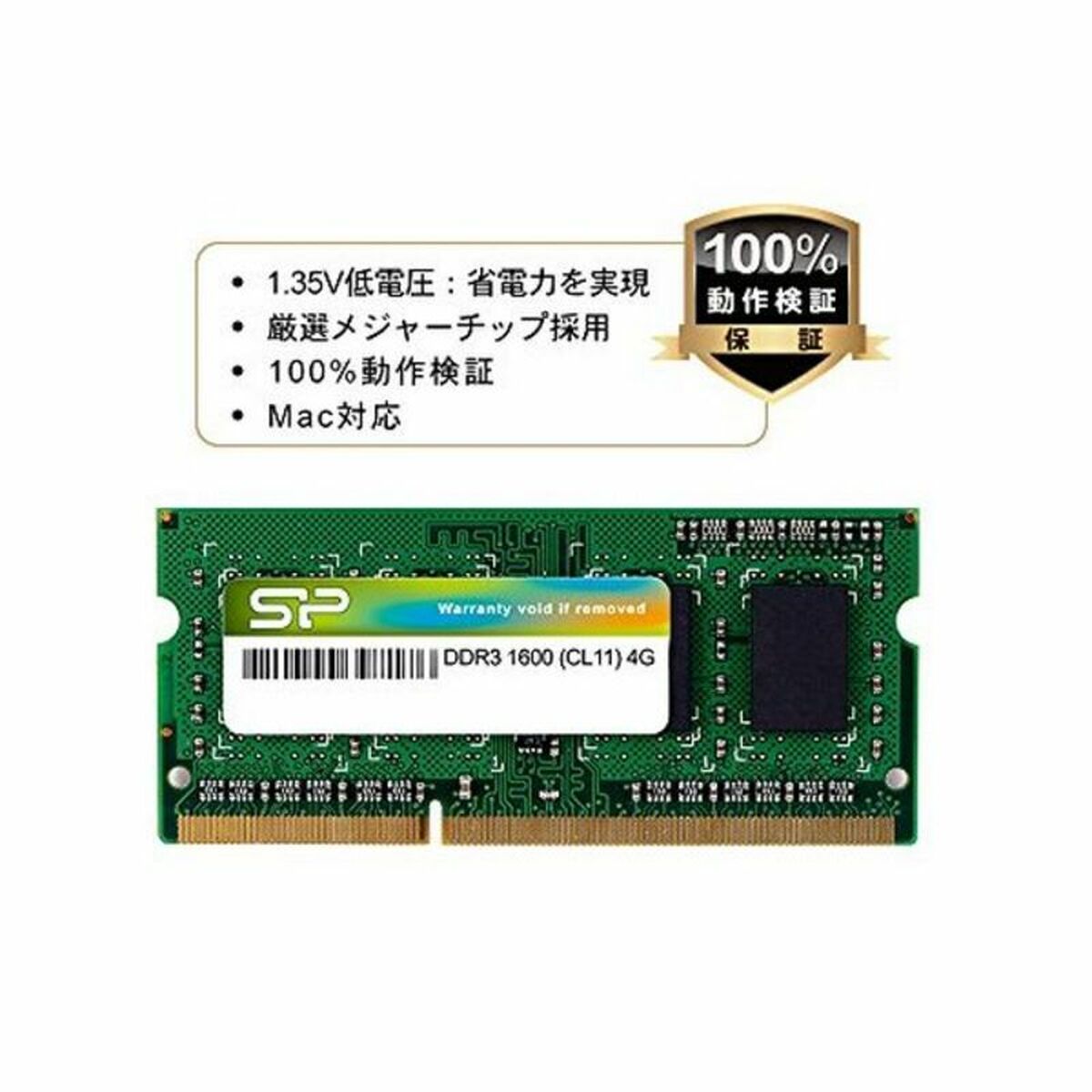 RAM-minne Silicon Power PAMSLPSOO0022 8 GB 1600 MHz DDR3-PC3-12800 8 GB 1600 mHz CL11 DDR3L - 2