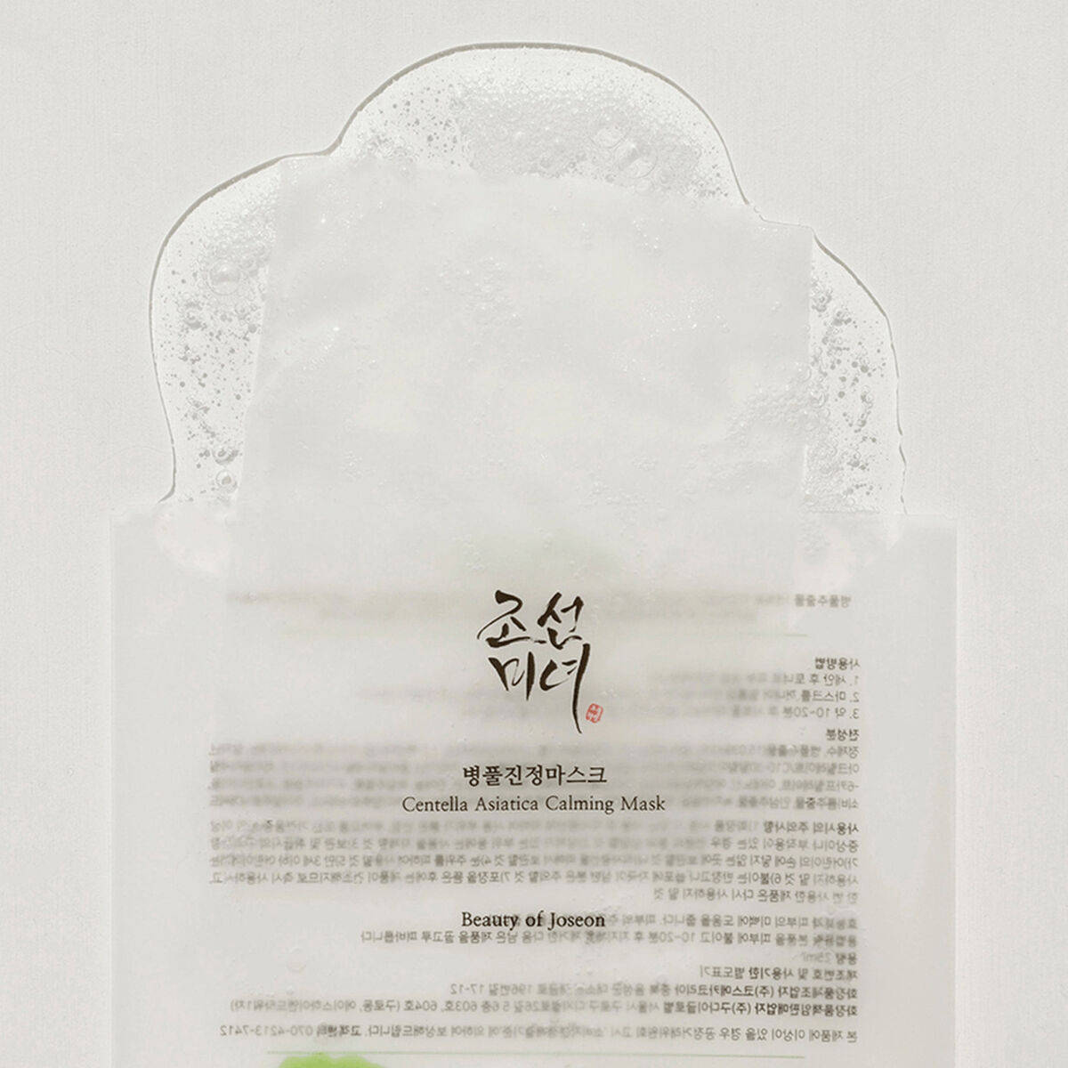 Fuktgivande Ansiktsmask Beauty of Joseon Centella Asiatica - 3