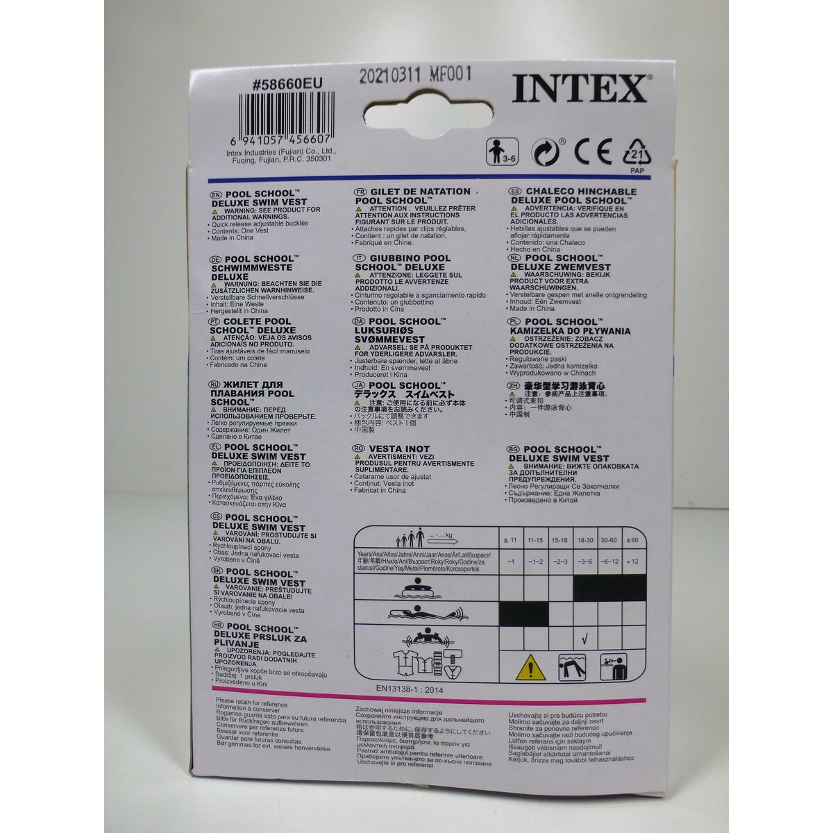 Uppblåsbar badväst Intex 50 x 47 x 40 cm (24 antal) - 11