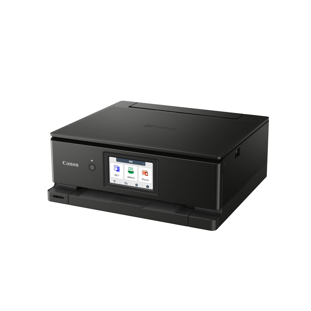 Multifunktionsskrivare Canon PIXMA TS8750 - 2