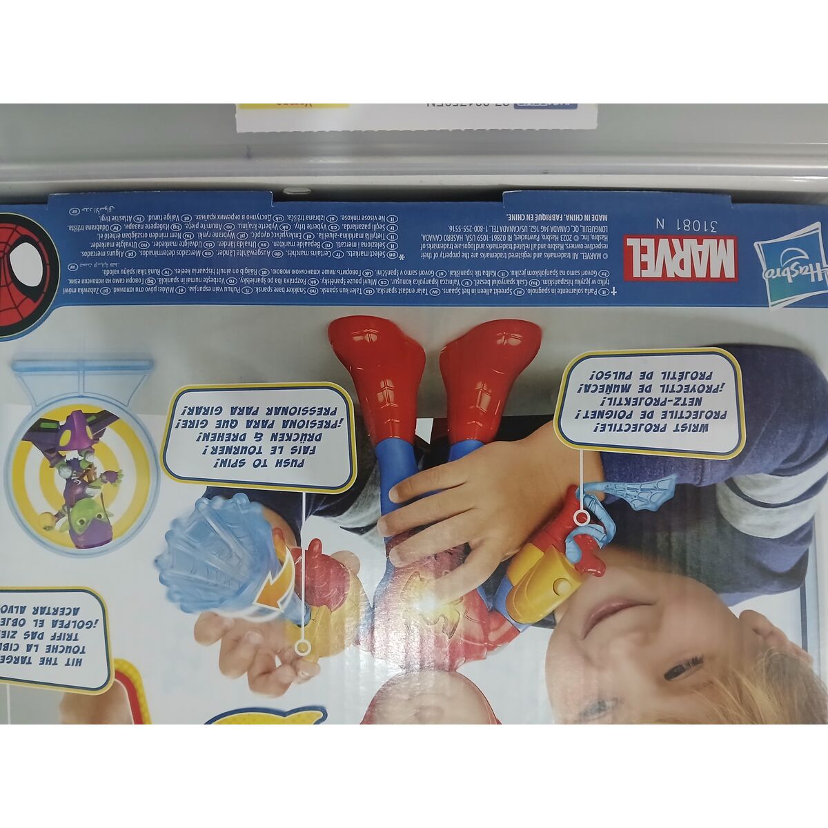 Figurer Spidey 25 cm Elektronik - 7