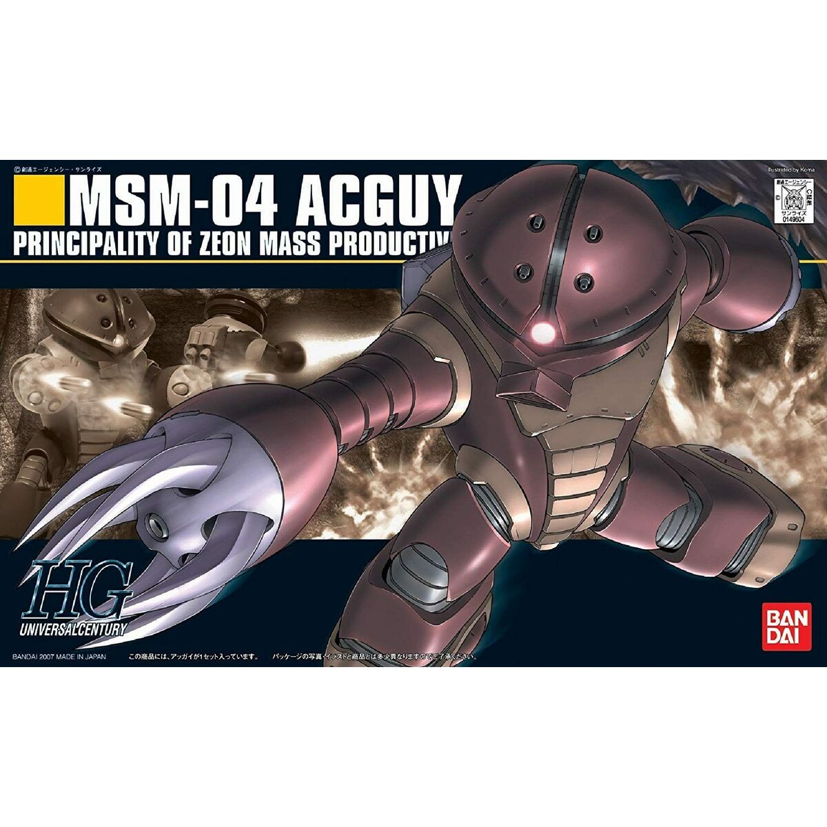 Actionfigurer Bandai 1/144 MSM-04 ACGUY Modern - 3