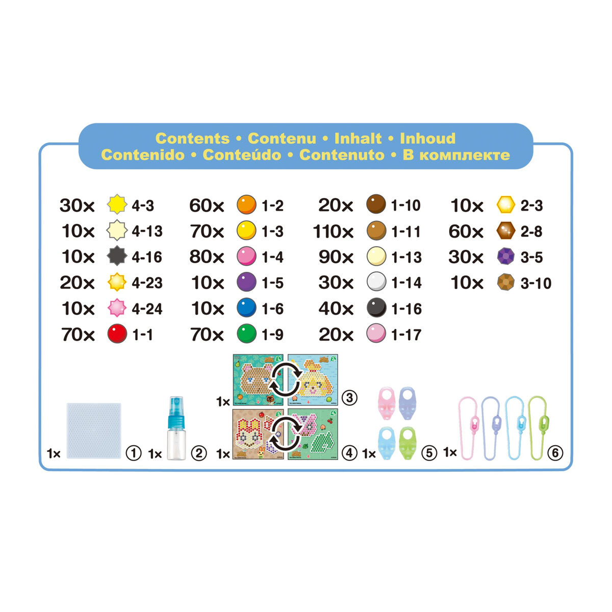 Pärlor Aquabeads 31832 - 7
