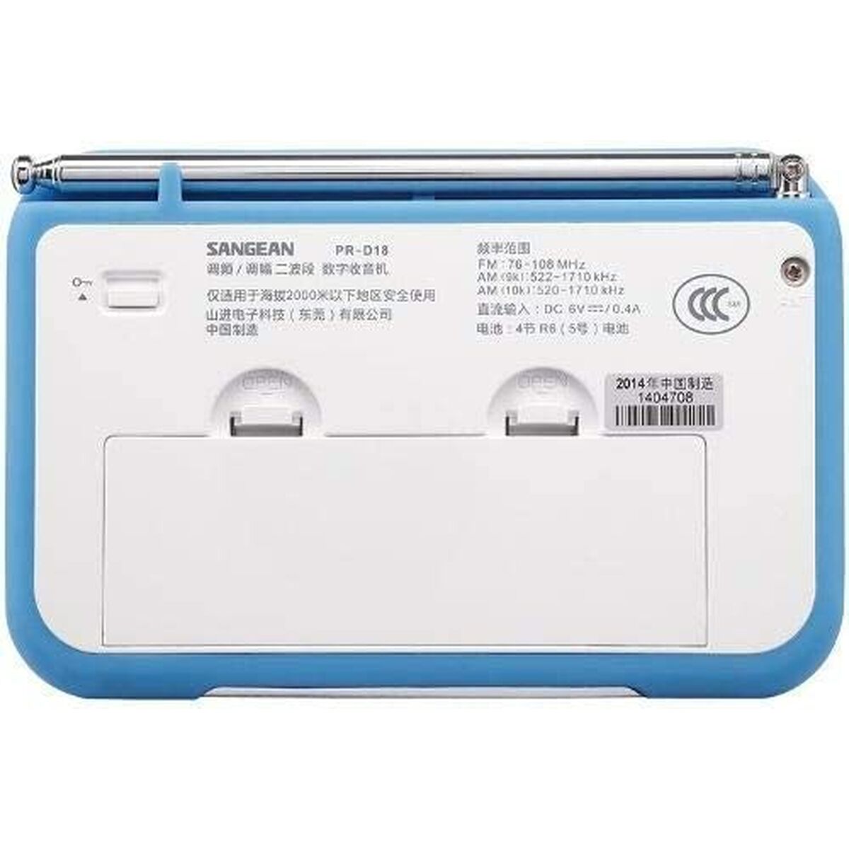 Radio Sangean PR-D18 - 2